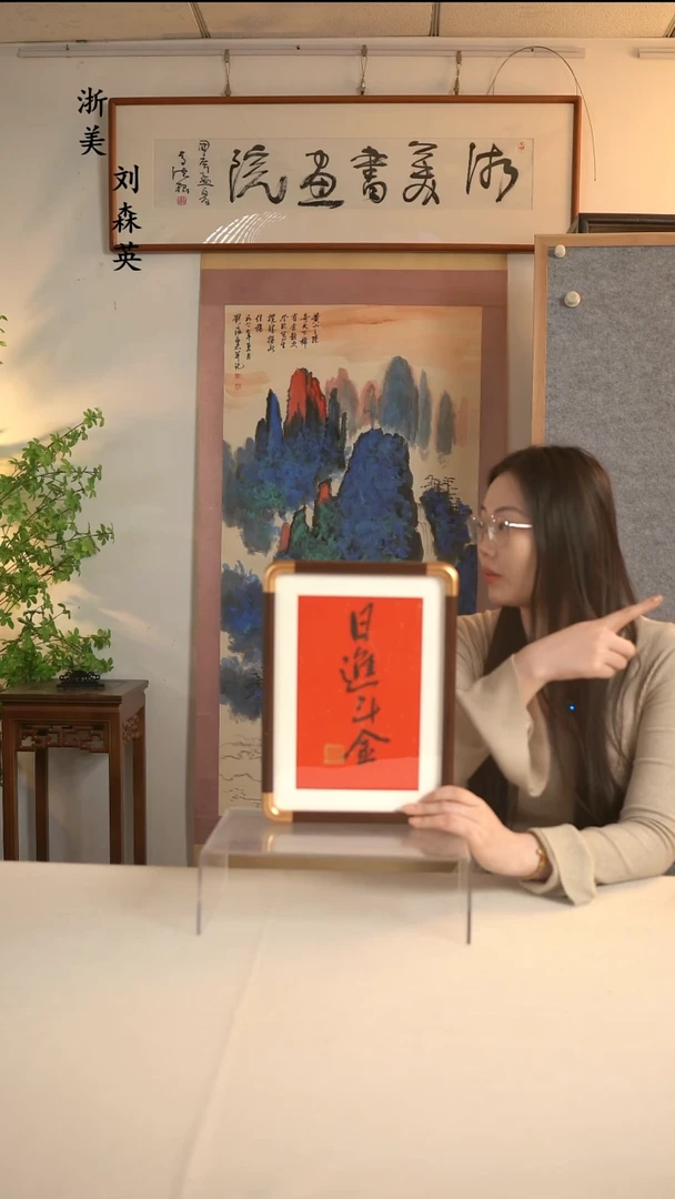 国画许建老师 福利摆件