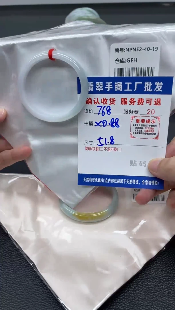 未镶嵌手镯翡翠.****.翡翠手镯