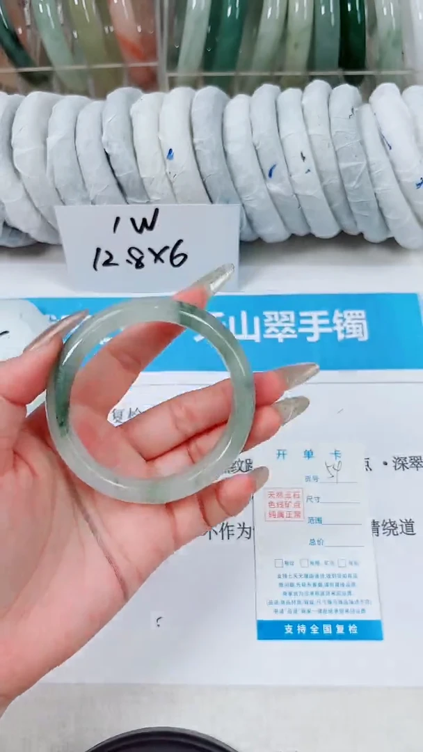 石英质玉手镯未镶嵌54-56