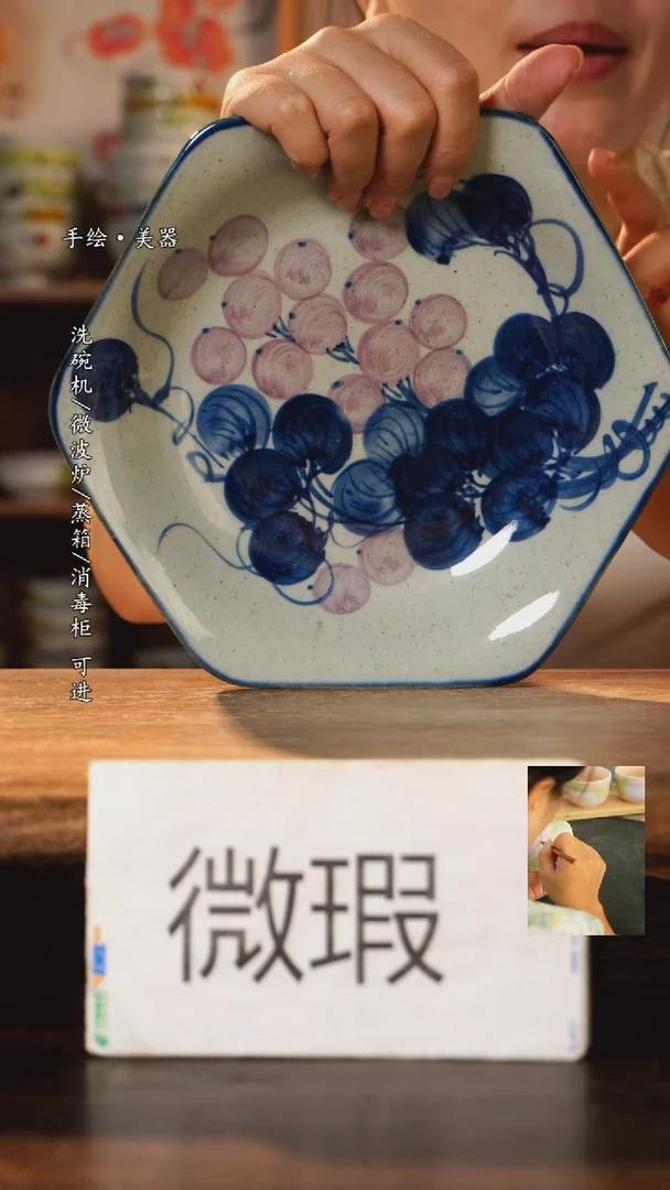 瓷1个景德镇高温瓷釉下瓷