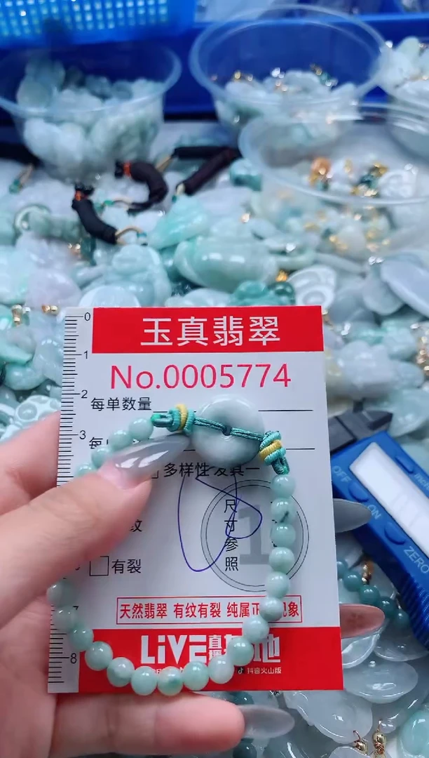 吊坠(不含链)未镶嵌翡翠5774