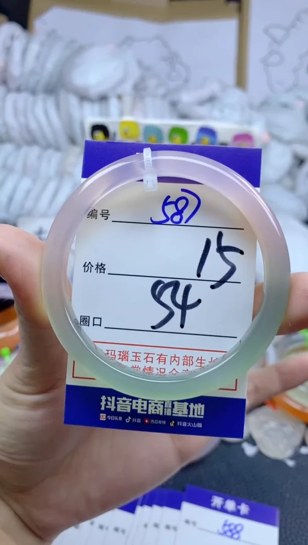 手镯玛瑙/玉髓未镶嵌587