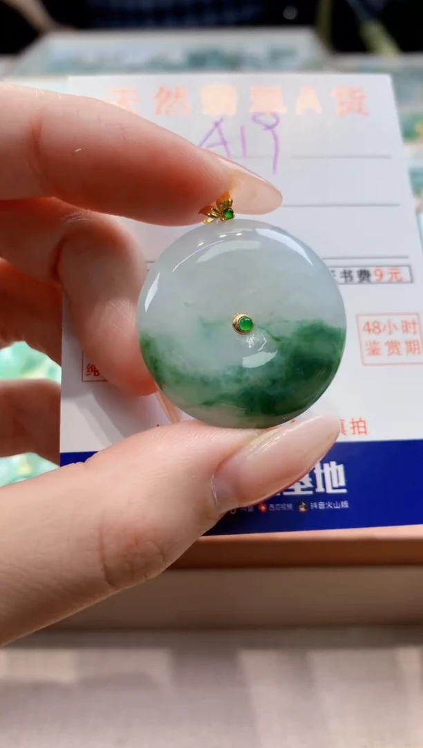 颈饰18K金镶嵌翡翠天然缅甸a货翡翠