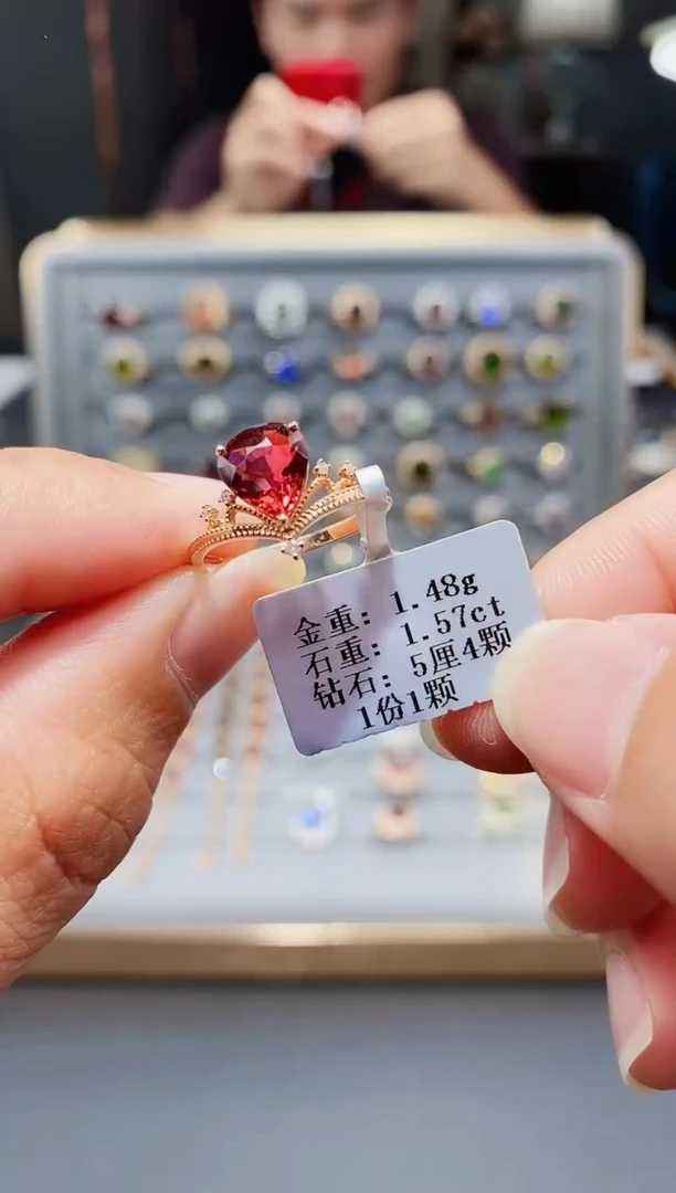 碧玺戒指18K金镶嵌1.57.