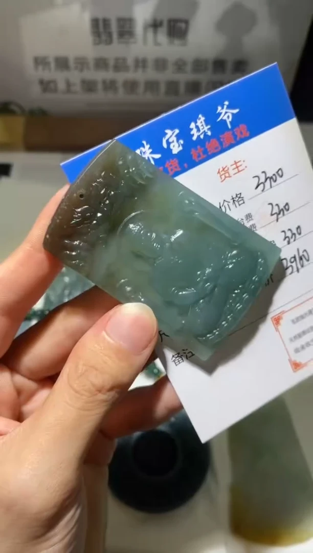 未镶嵌定制翡翠-毛货不退不换-