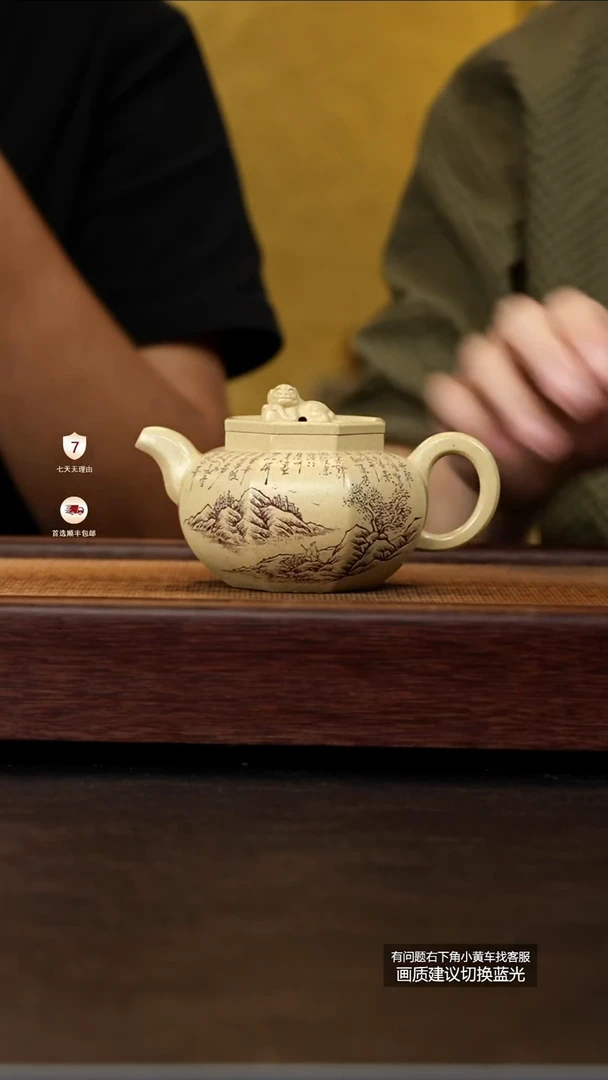 茶壶紫砂蒋工堂王正红原矿本山绿八方狮球