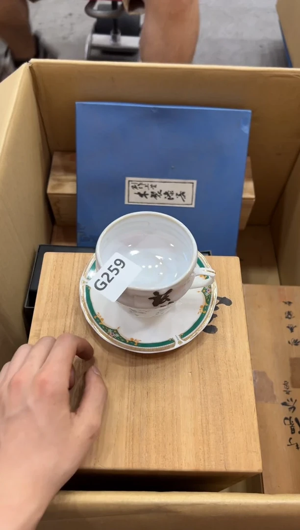 瓷片轻*259中古商品，谨慎参拍