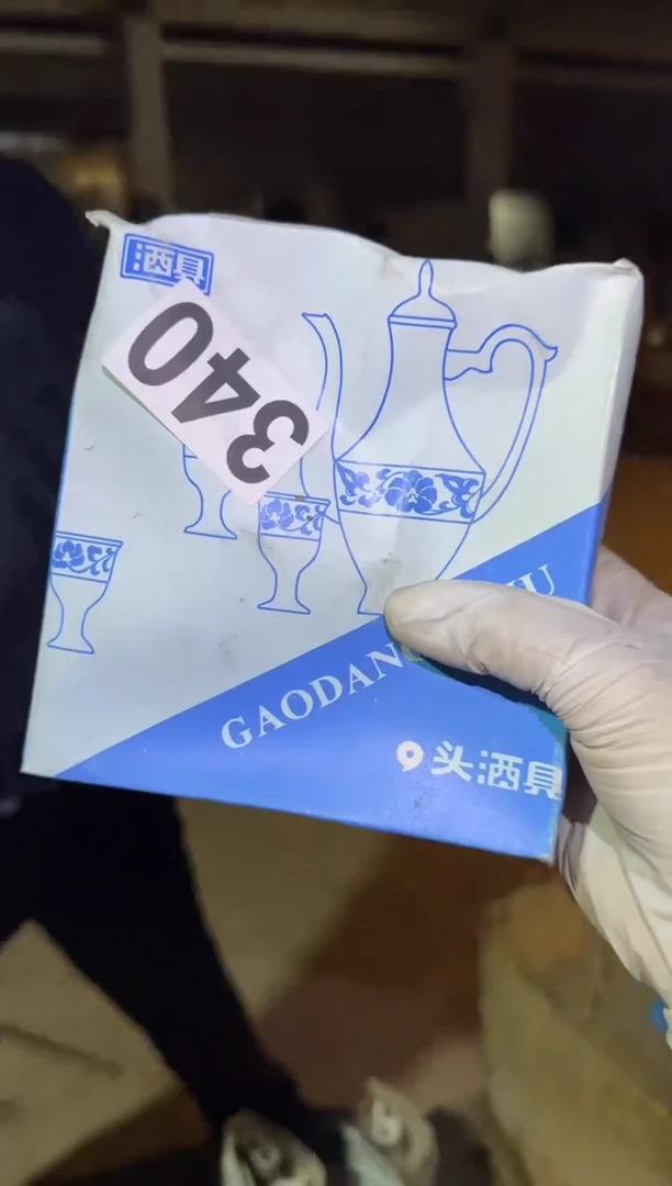 瓷片微瑕 完美勿拍 磁州窑买到就是赚到