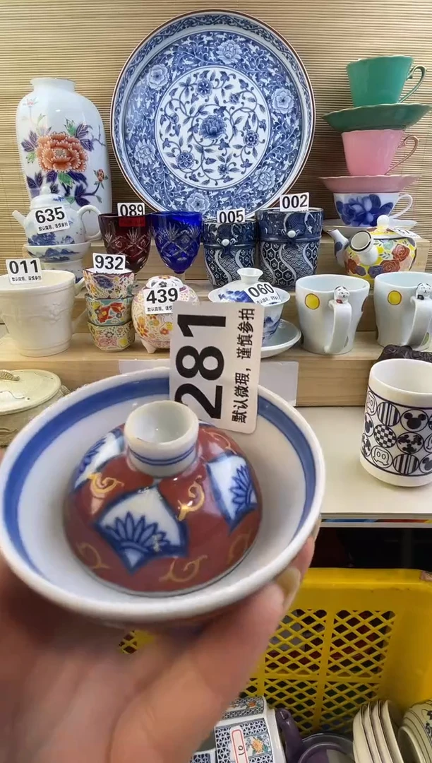 摆件艾***米摆件瓷器瓷器瓷器