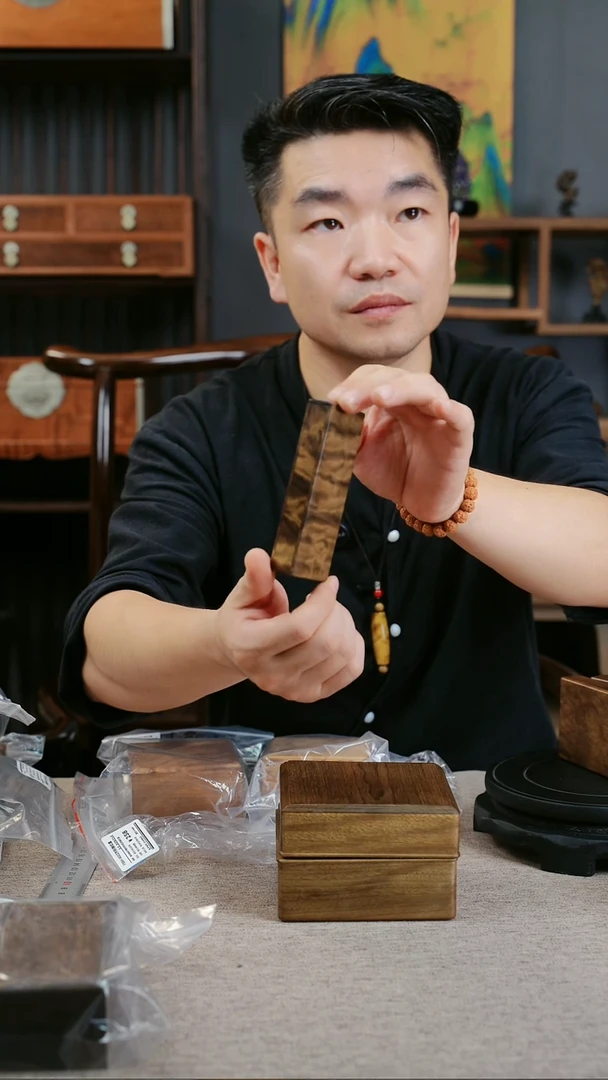 金丝楠裴***手一木一器满云彩手工高抛