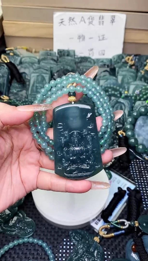 颈饰未镶嵌翡翠