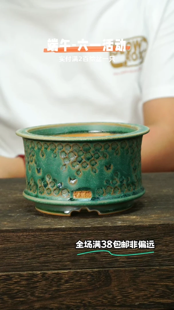 混发默认瑕6-01-818口12