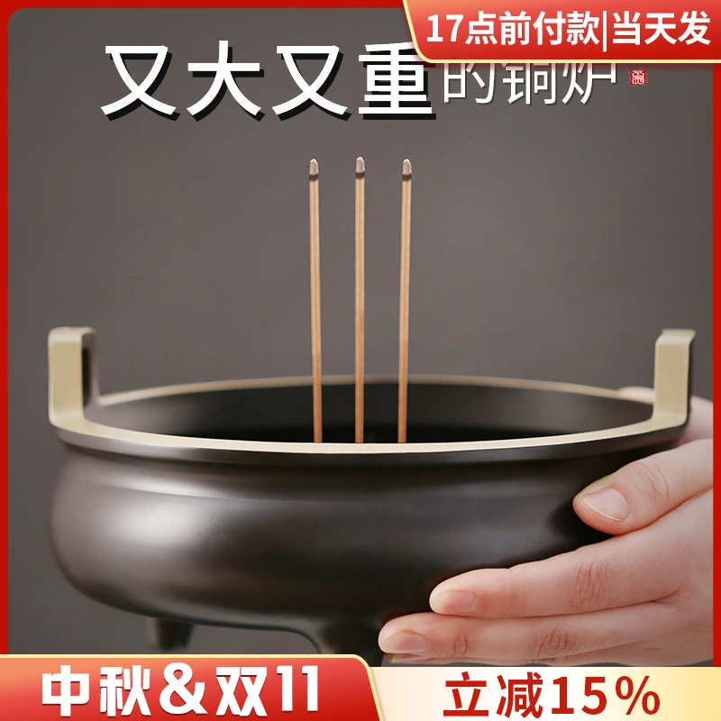 纯黄铜香炉特大号宣德炉家用室内线香炉上沉香插香器具檀香炉摆件