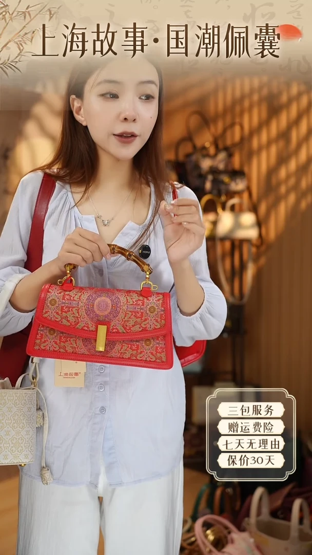 蚕丝上海故事首发-丹凤携福-故事红ND2581434