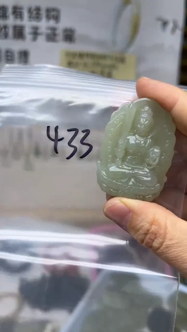 颈饰未镶嵌和田玉多样性发货拍一发一属鸡