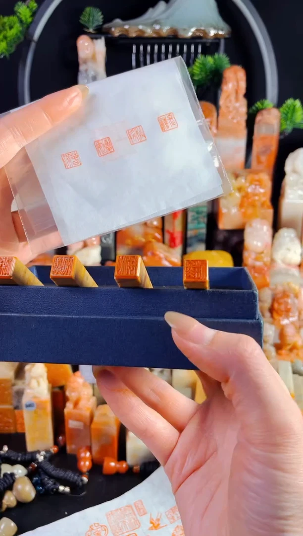 老挝石印石手工篆刻《春祺夏安秋绥冬禧》1.0一套