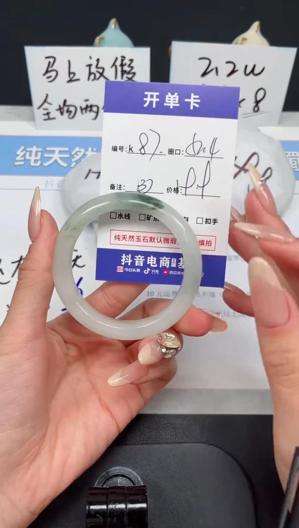 【闪购商品】石英质玉手镯未镶嵌K87-52