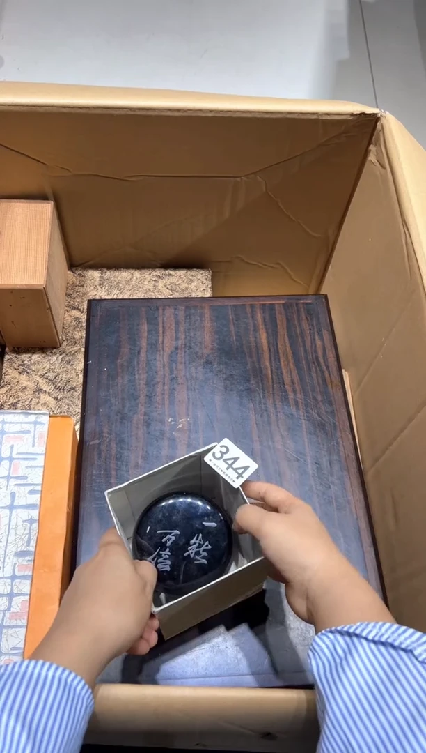 瓷片一**心344.........