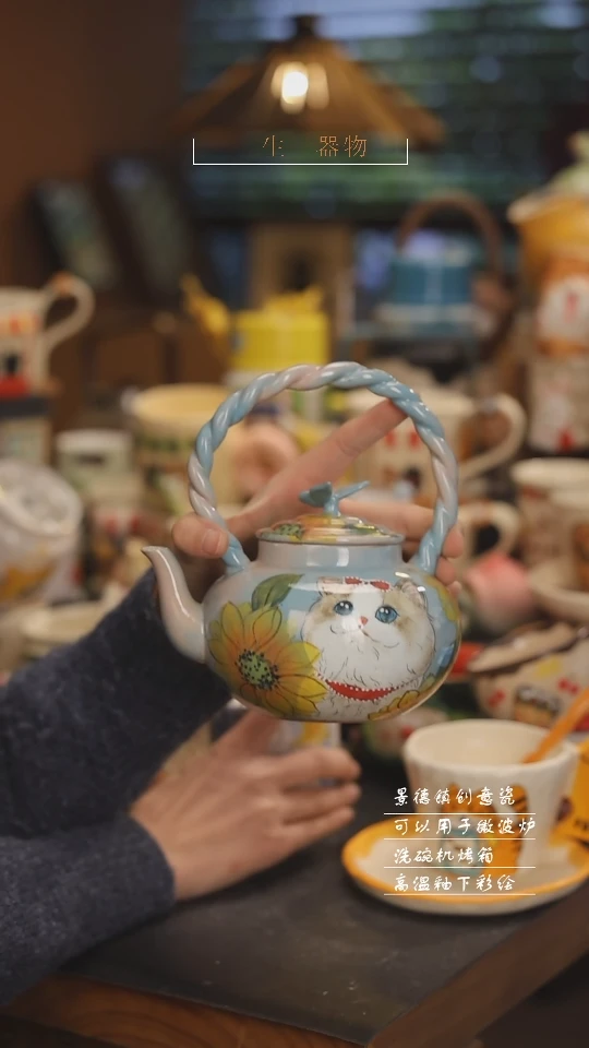 【闪购商品】景德镇可爱设计师款陶瓷