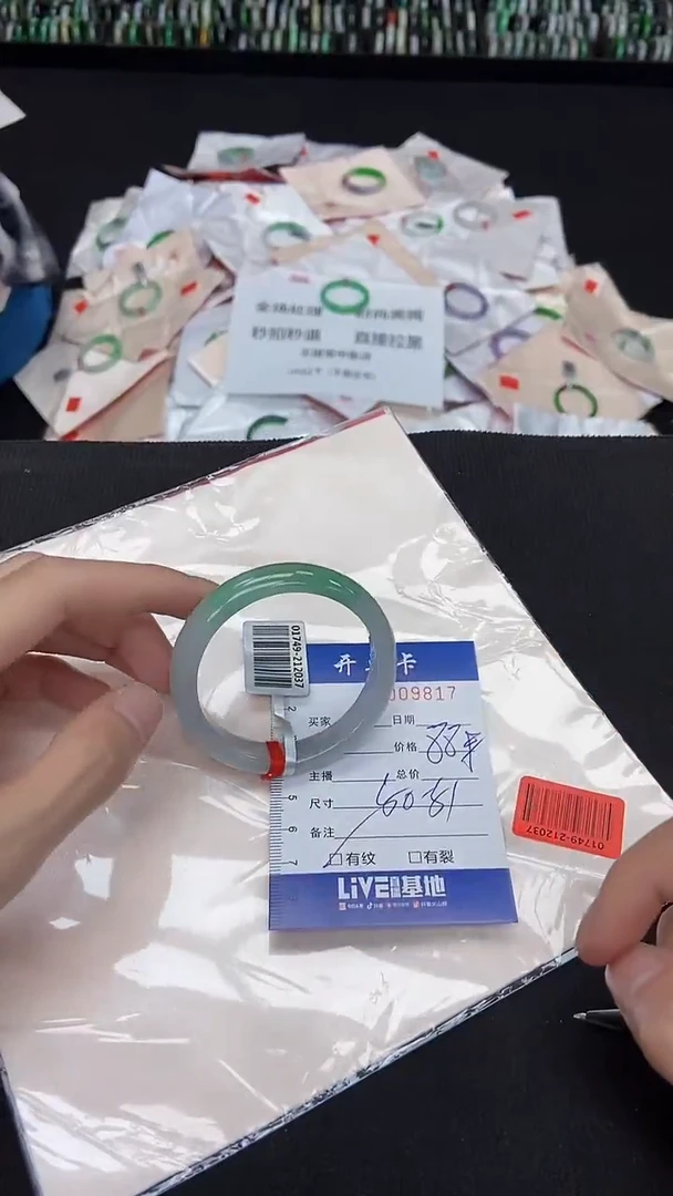 9817闪电购拍哪只发哪只