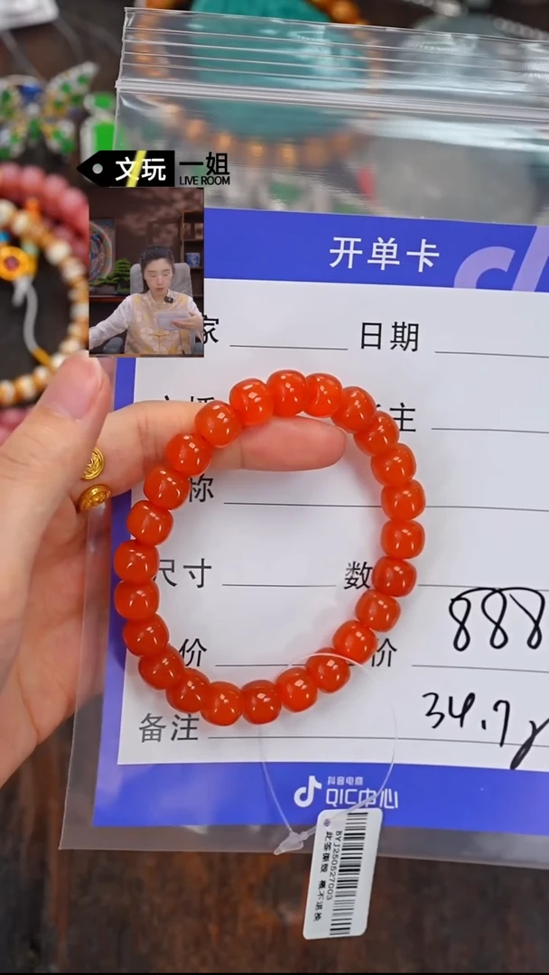 南红玛瑙未镶嵌珠宝奇石南红