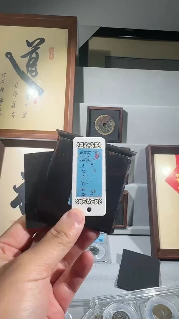 铜洋****忆闻德评级铜钱一枚