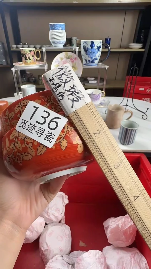 瓷片惊*感谢您的支持选购！！