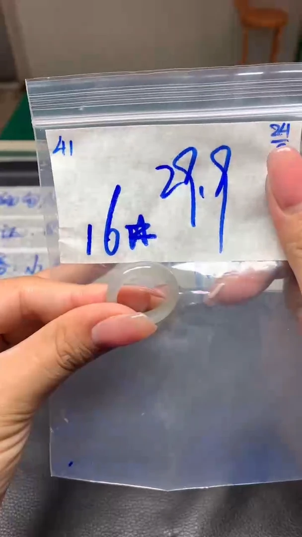 未镶嵌定制翡翠41毛货精细抛光手镯多样性拍一发一