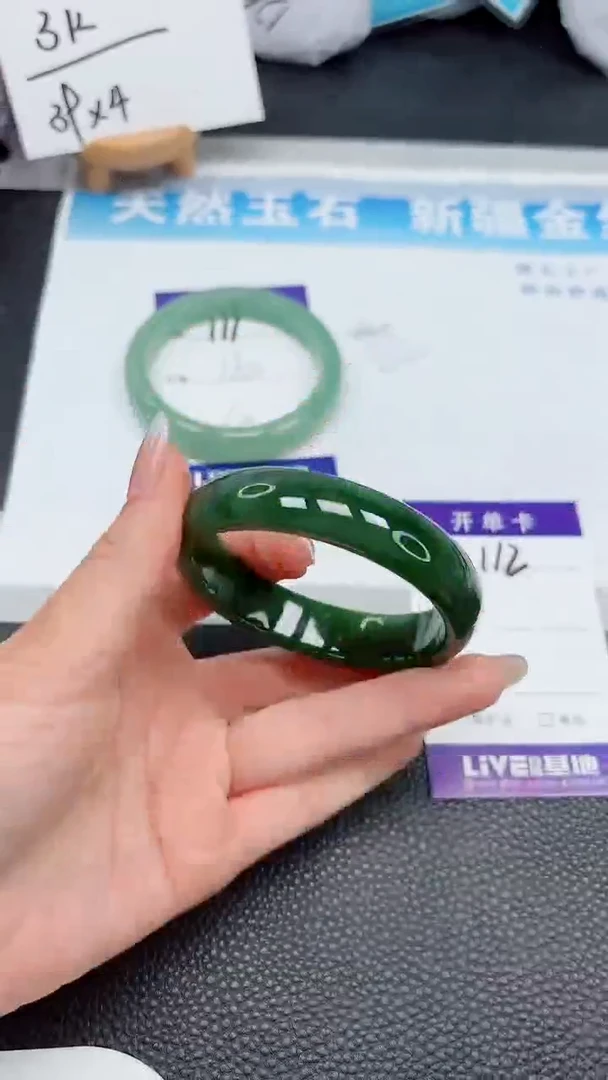 【闪购商品】和田玉手镯未镶嵌112