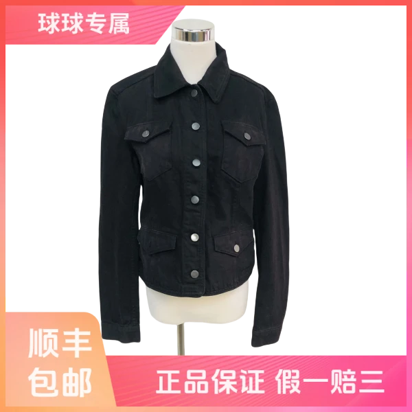 妃鱼/普拉达/棉/外套/95新/球七30