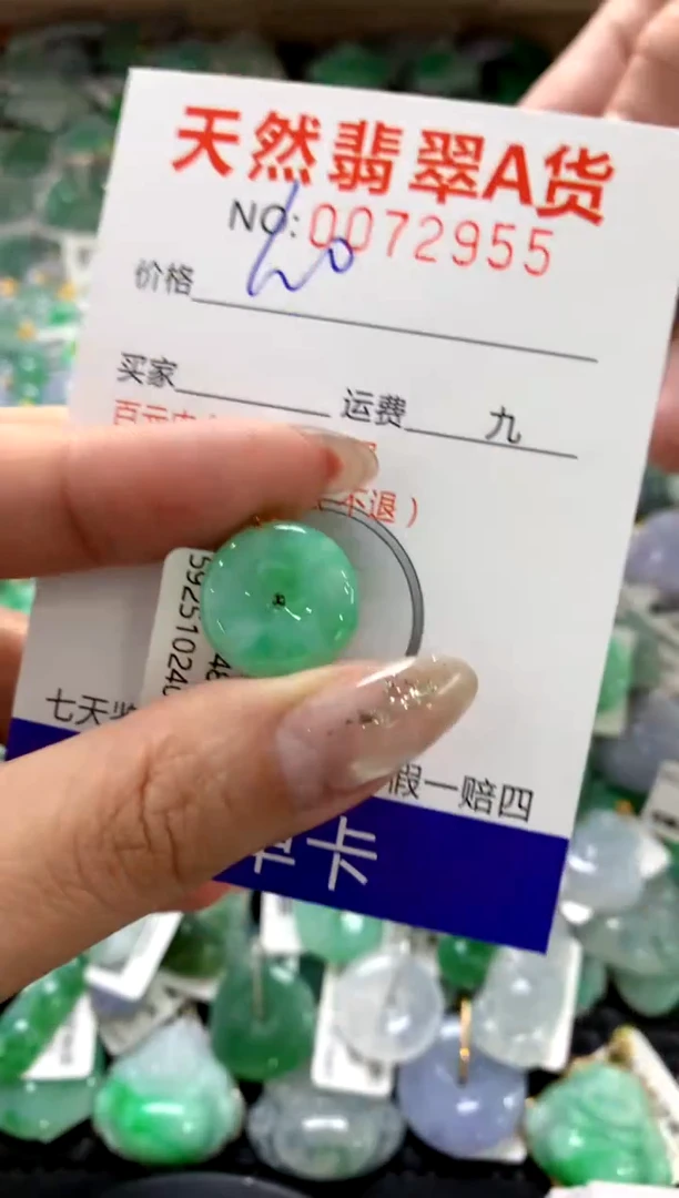 颈饰18K金镶嵌翡翠1111111111111111