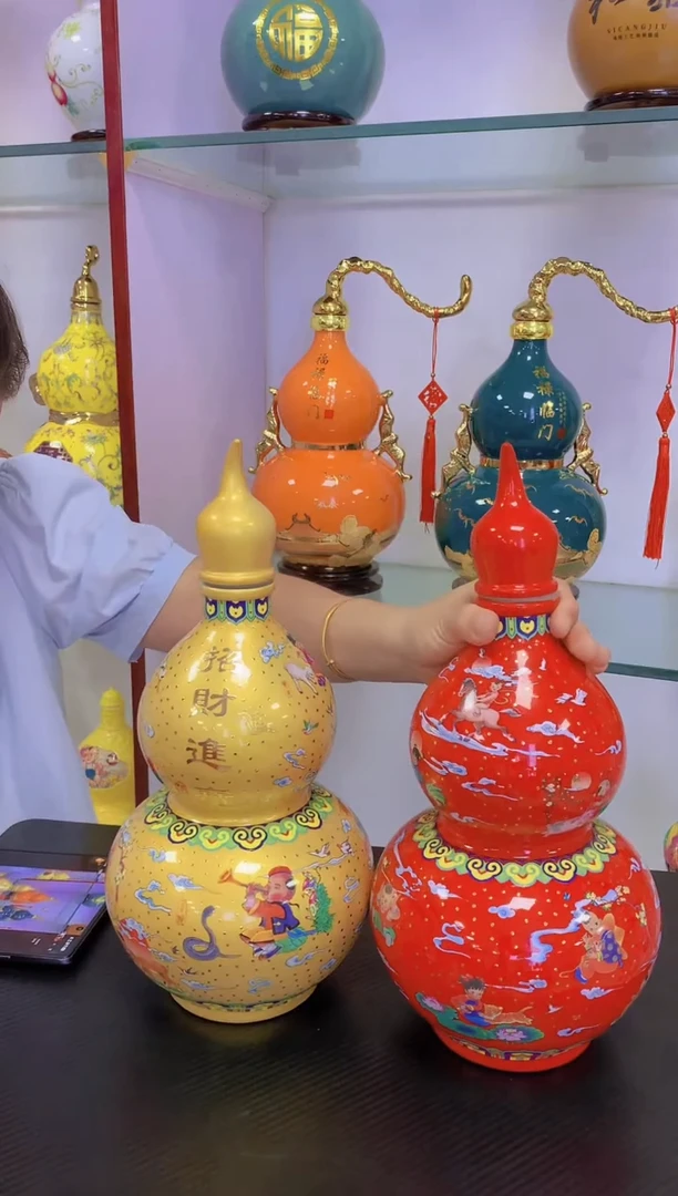 5斤装点金葫芦12生肖2个