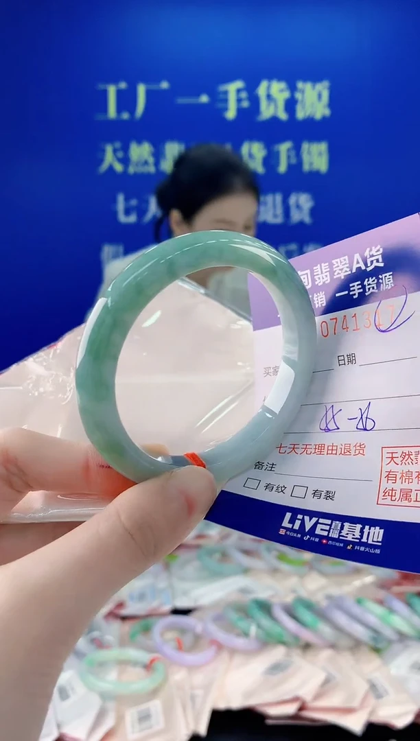 未镶嵌手镯翡翠17