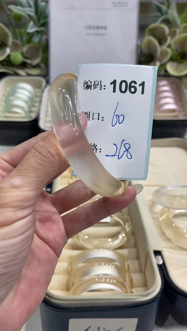 非金属无编码1061