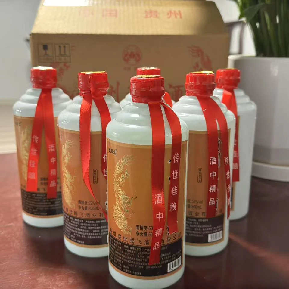 龍蘇宴酱香型白酒53度白酒整箱批发500ml*6瓶53度500