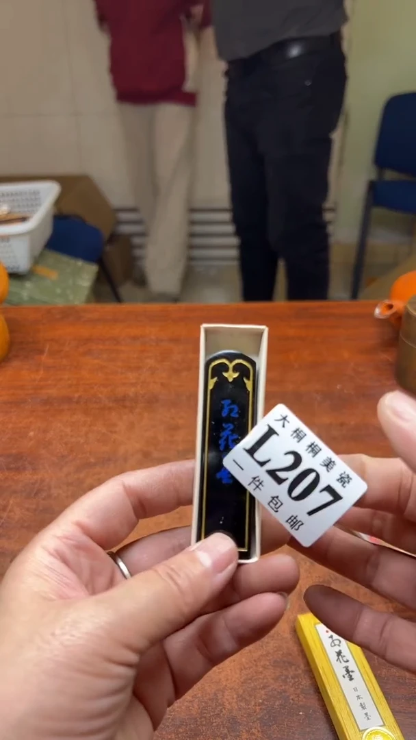 【闪购商品】杯大桐桐美瓷1号商品207