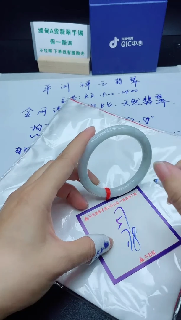 定制翡翠未镶嵌我