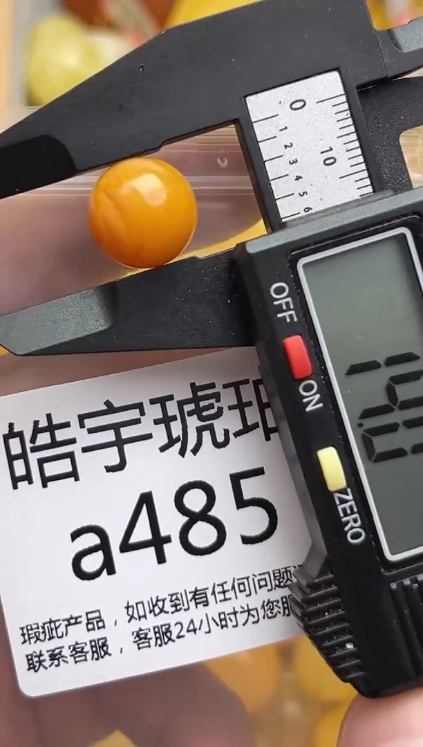 裸石蜜蜡未镶嵌天然蜜蜡微瑕珠子 假一赔万