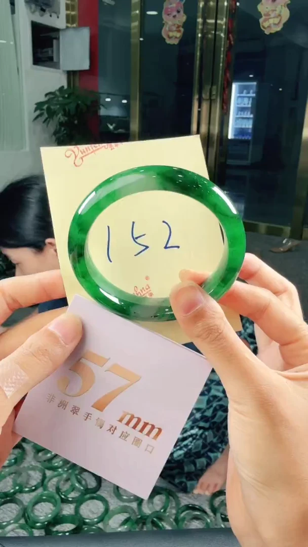 未镶嵌手镯石英质玉（非洲翠）有天然洒金亮片/矿点/棉线152
