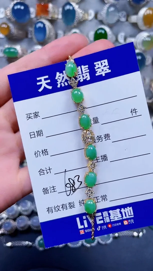 银S925镶嵌手链翡翠683