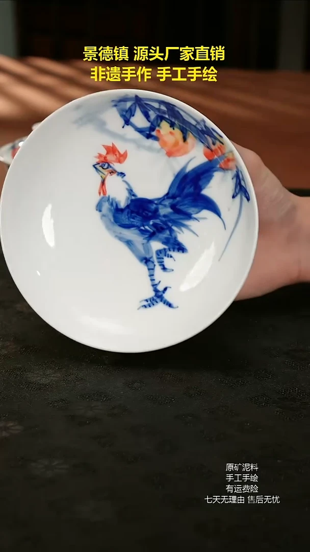 景德镇手工手绘陶瓷微瑕