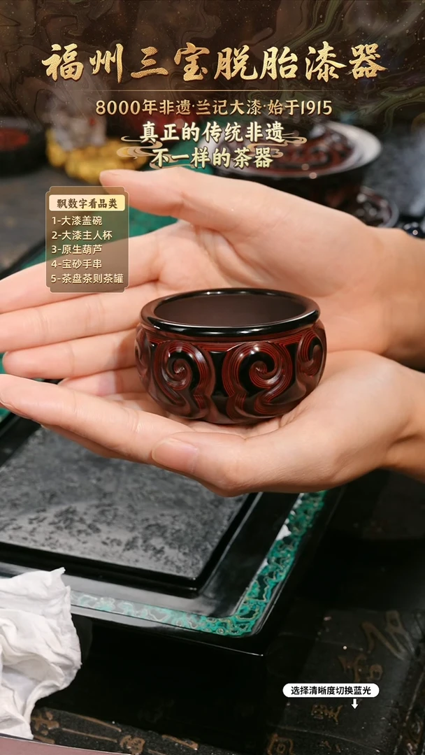 兰记手工漆器-一物一拍 以商品图片为主