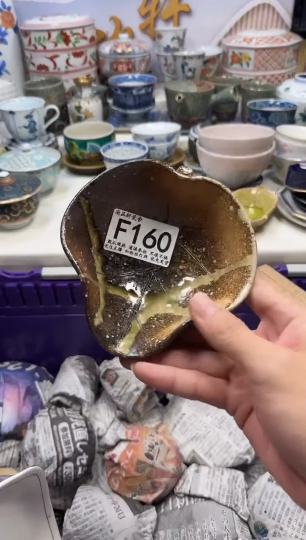 瓷片嗨***！闪购专用链接160