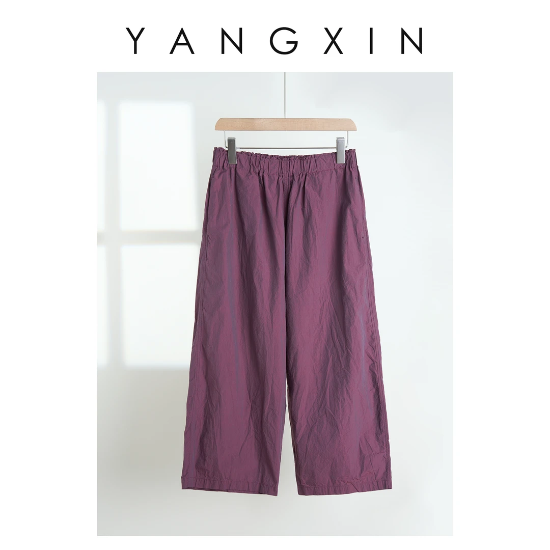 【无龄杨昕】“幻紫逸裤”休闲百搭直筒显瘦宽松阔腿裤25SS04058