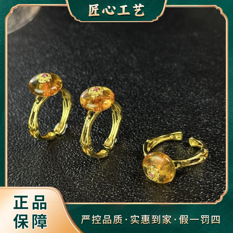 PT3034-精美晶花虫魄琥珀戒指-多样性只发一件