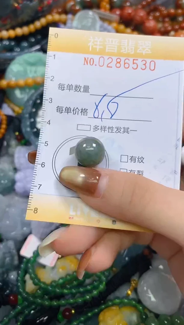 颈饰未镶嵌翡翠闪购0286530