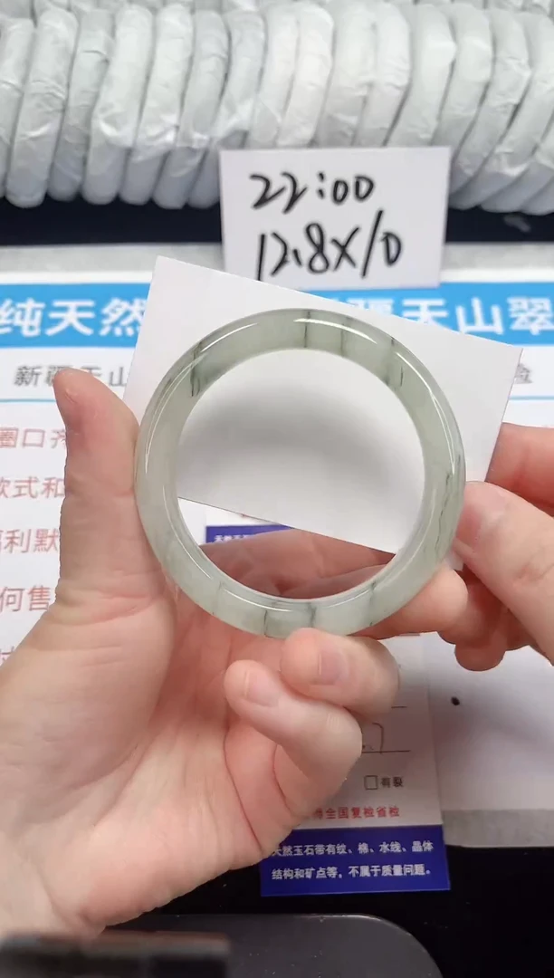 未镶嵌手镯石英质玉284-55/56