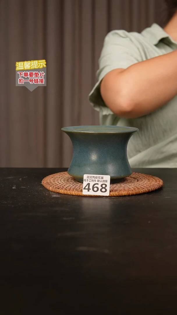 瓷片468内口径约 12外高约8