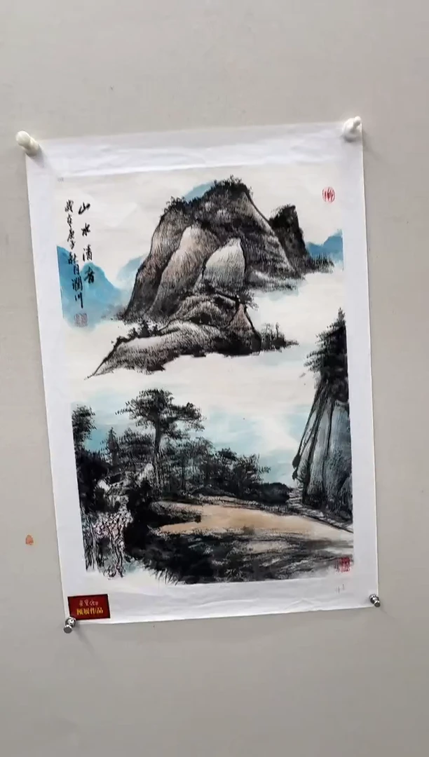 国画书画报艺术甄选A润川作2.7平尺