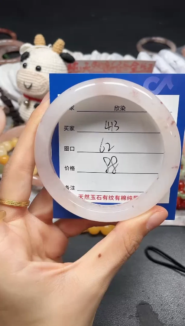 未镶嵌手镯石英质玉413